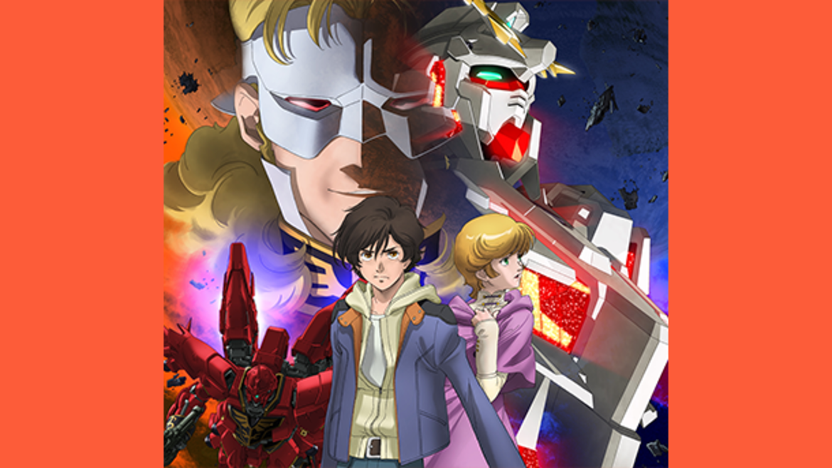 機動戦士ガンダムユニコーン RE:0096 機動戦士ガンダムユニコーン RE:0096