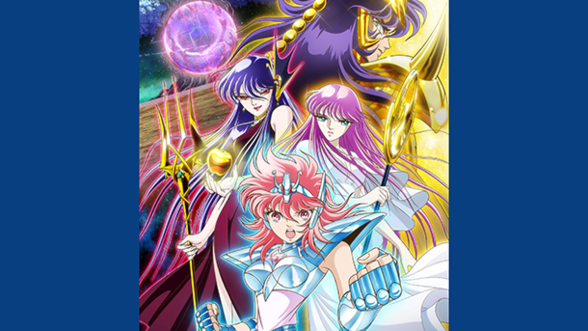 聖闘士星矢 セインティア翔 聖闘士星矢 セインティア翔