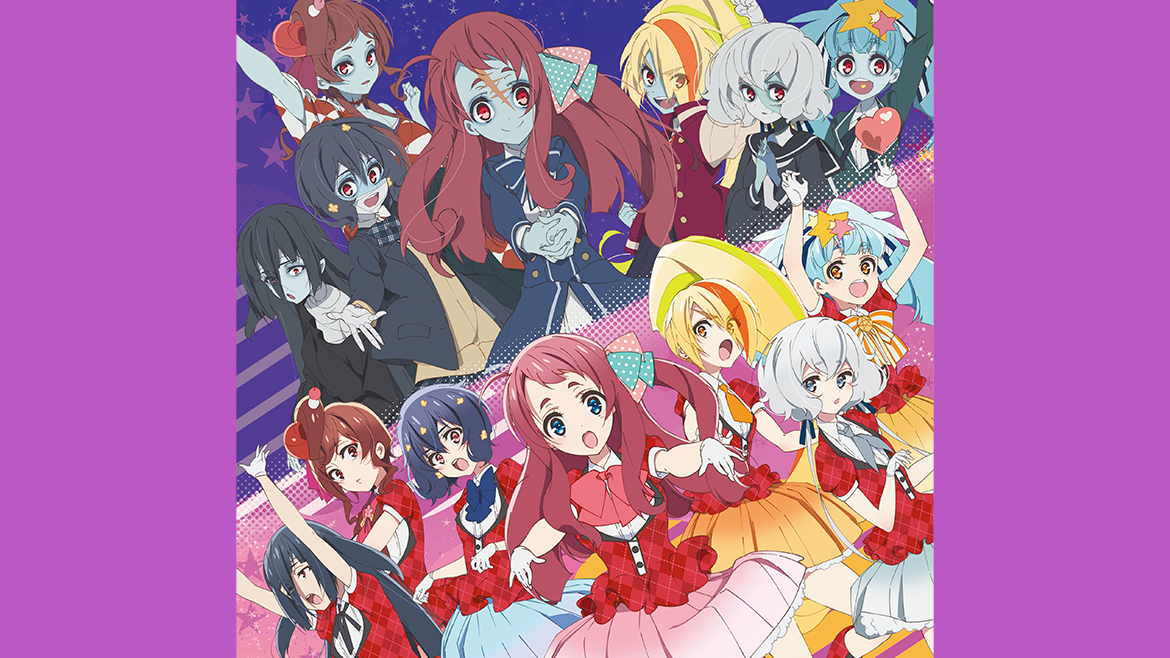 ゾンビランドサガ ゾンビランドサガ