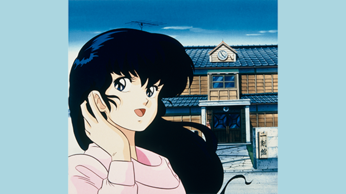 めぞん一刻 デジタルリマスターHD版 めぞん一刻 デジタルリマスターHD版