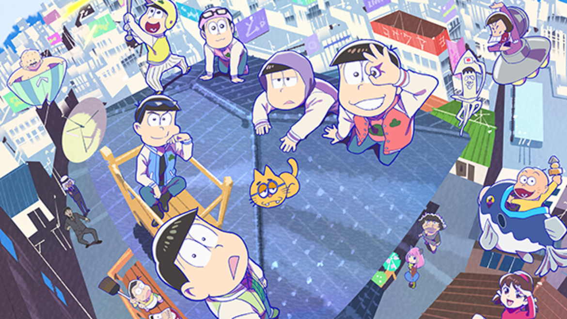 おそ松さん 第3期 おそ松さん 第3期
