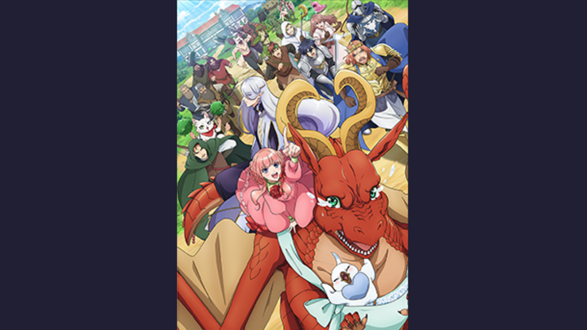 ドラゴン、家を買う。 ドラゴン、家を買う。