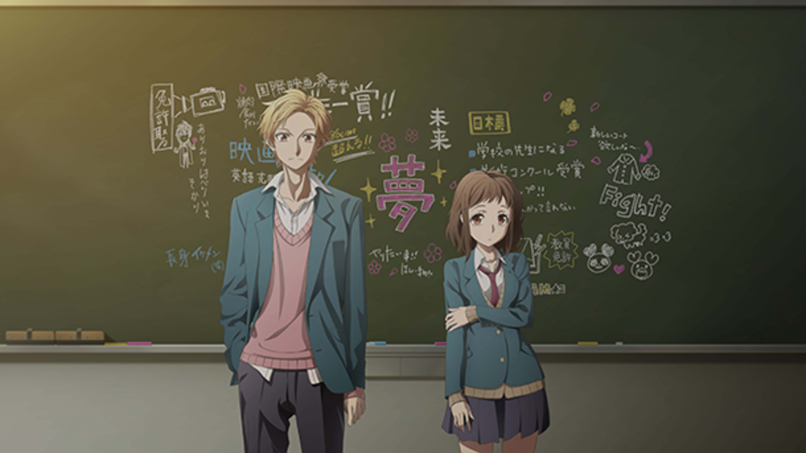 TVアニメ「いつだって僕らの恋は10センチだった。」 TVアニメ「いつだって僕らの恋は10センチだった。」