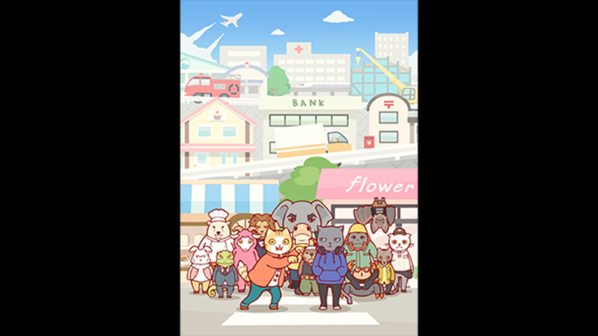働くお兄さん! 働くお兄さん!