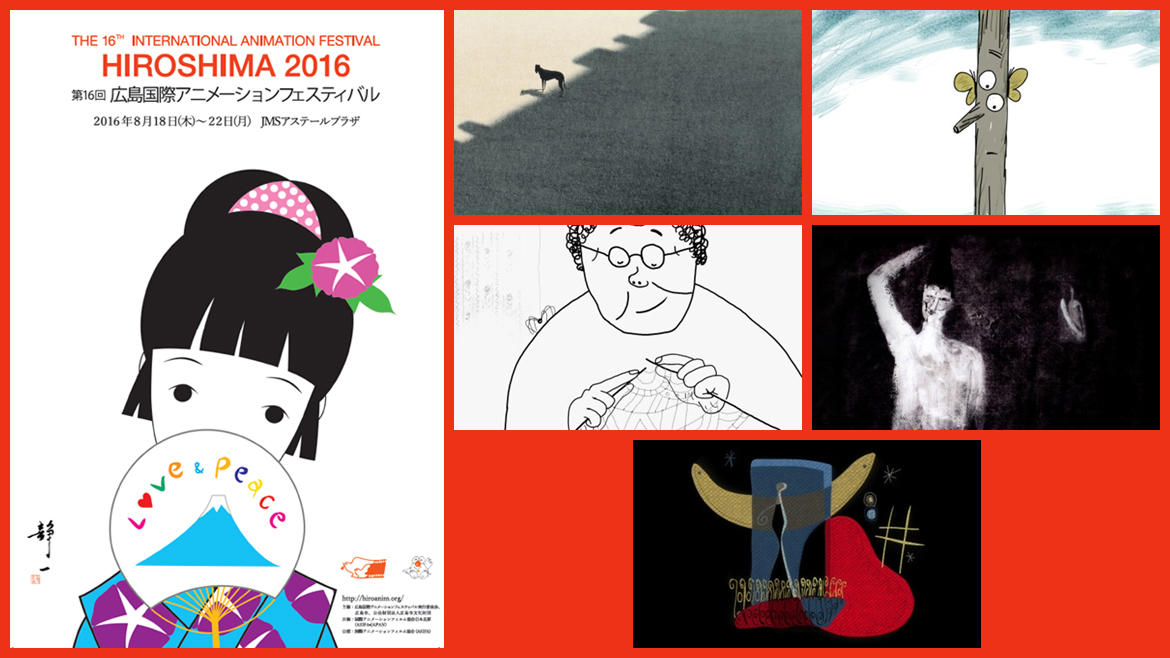第16回 広島国際アニメーションフェスティバル特別番組 見逃せない!世界のアニメーション 第16回 広島国際アニメーションフェスティバル特別番組 見逃せない!世界のアニメーション