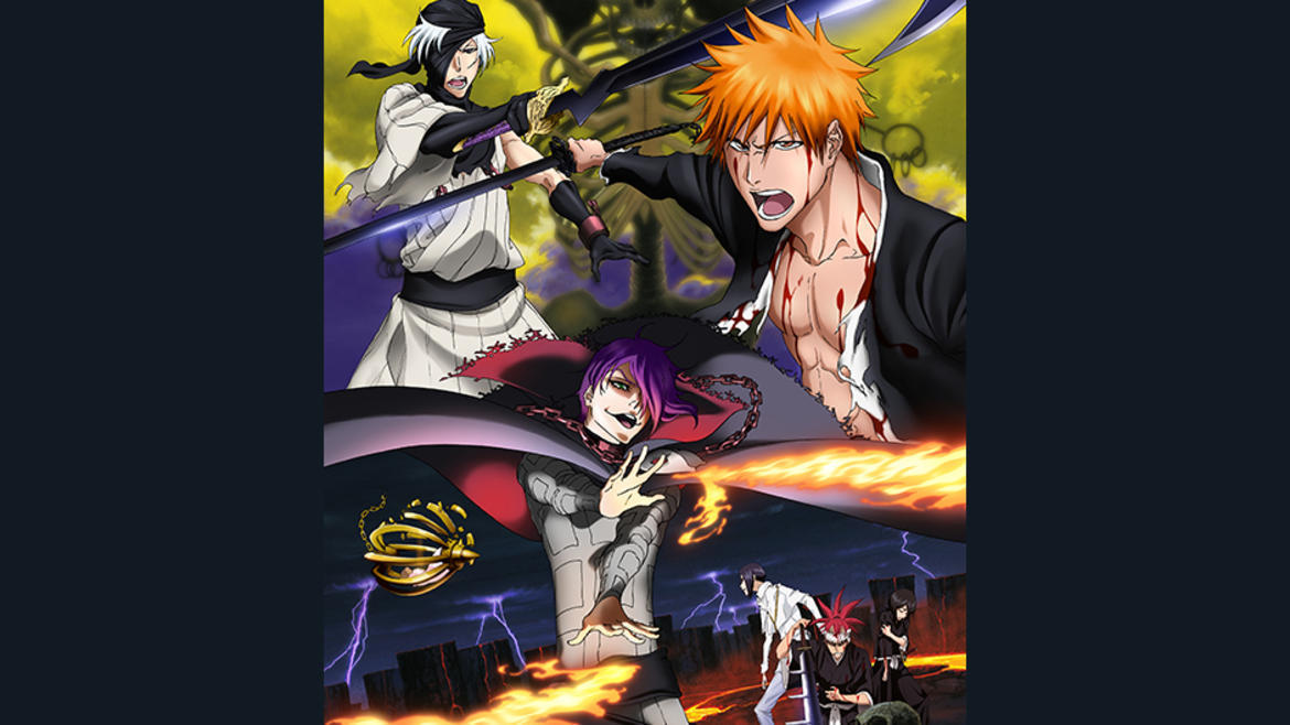 劇場版BLEACH 地獄篇 劇場版BLEACH 地獄篇