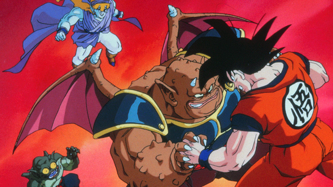 劇場版 ドラゴンボールZ 超サイヤ人だ孫悟空 劇場版 ドラゴンボールZ 超サイヤ人だ孫悟空