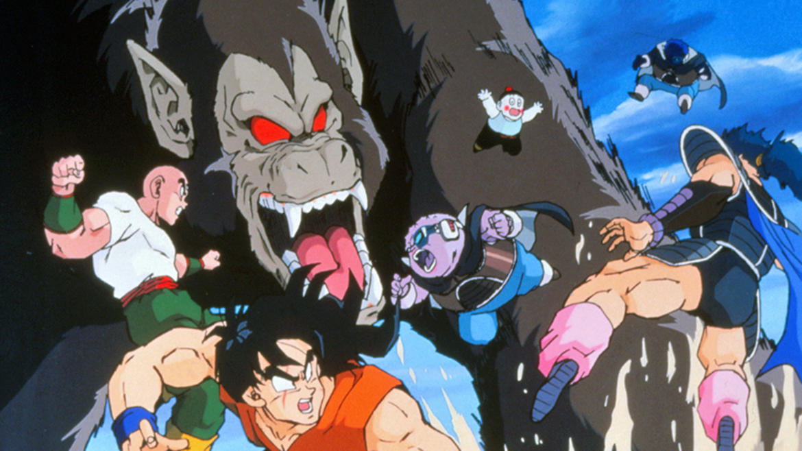 劇場版 ドラゴンボールZ 地球まるごと超決戦 劇場版 ドラゴンボールZ 地球まるごと超決戦