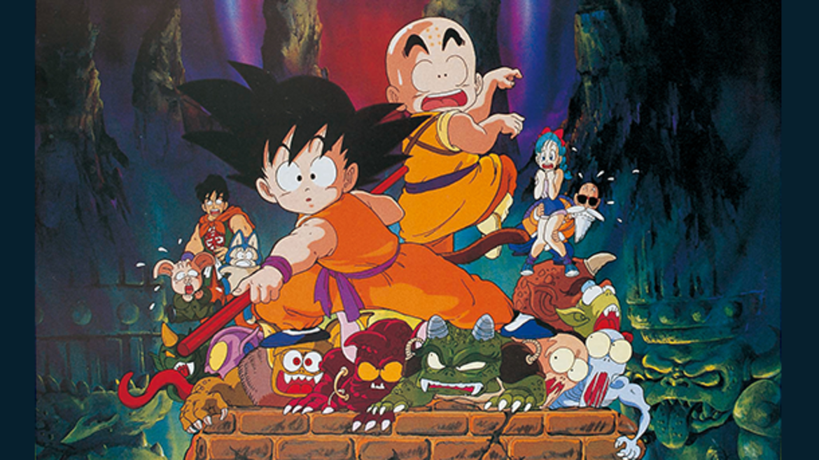 ドラゴンボール 魔神城のねむり姫<HDリマスター> ドラゴンボール 魔神城のねむり姫<HDリマスター>