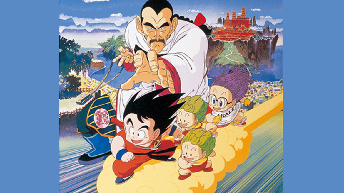 ドラゴンボール 摩訶不思議大冒険<HDリマスター> ドラゴンボール 摩訶不思議大冒険<HDリマスター>