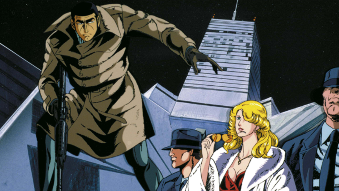 劇場版 ゴルゴ13 劇場版 ゴルゴ13