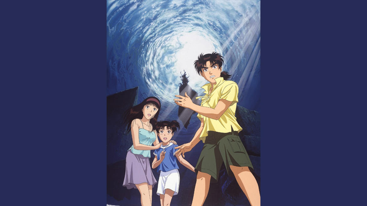 劇場版 金田一少年の事件簿2 殺戮のディープブルー 劇場版 金田一少年の事件簿2 殺戮のディープブルー