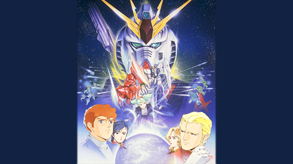 機動戦士ガンダム 逆襲のシャア<HDリマスター> 機動戦士ガンダム 逆襲のシャア<HDリマスター>