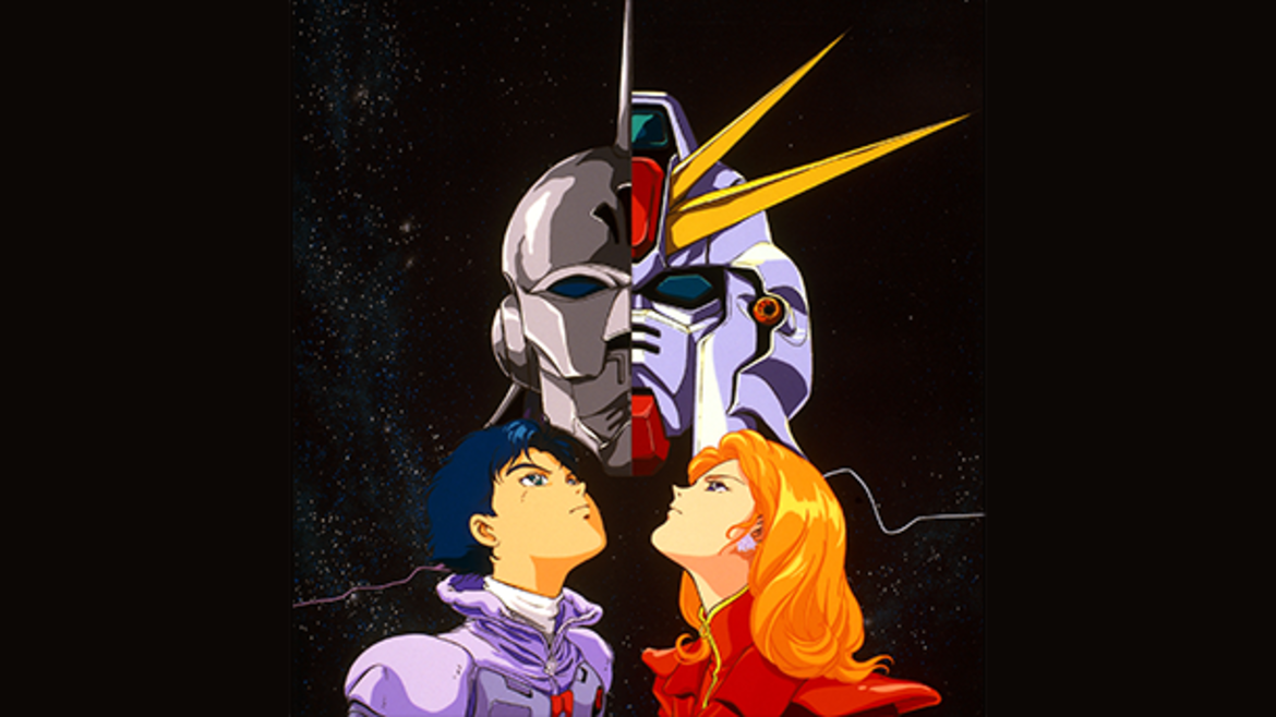 機動戦士ガンダムF91<HDリマスター> 機動戦士ガンダムF91<HDリマスター>