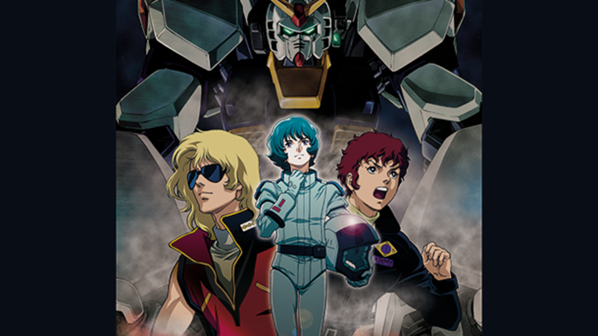 機動戦士Zガンダム -星を継ぐ者- 機動戦士Zガンダム -星を継ぐ者-