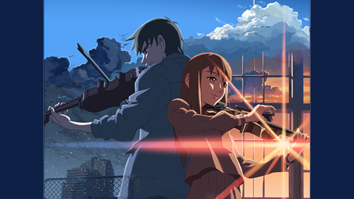 雲のむこう、約束の場所 雲のむこう、約束の場所