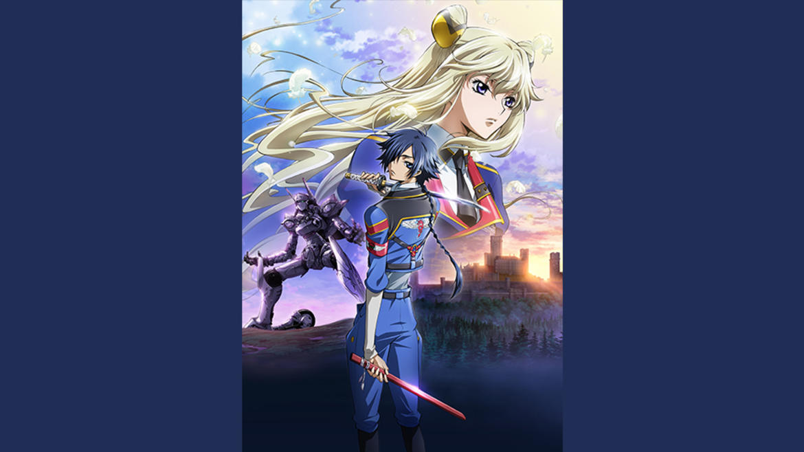 コードギアス 亡国のアキト 第1章 「翼竜は舞い降りた」 コードギアス 亡国のアキト 第1章 「翼竜は舞い降りた」
