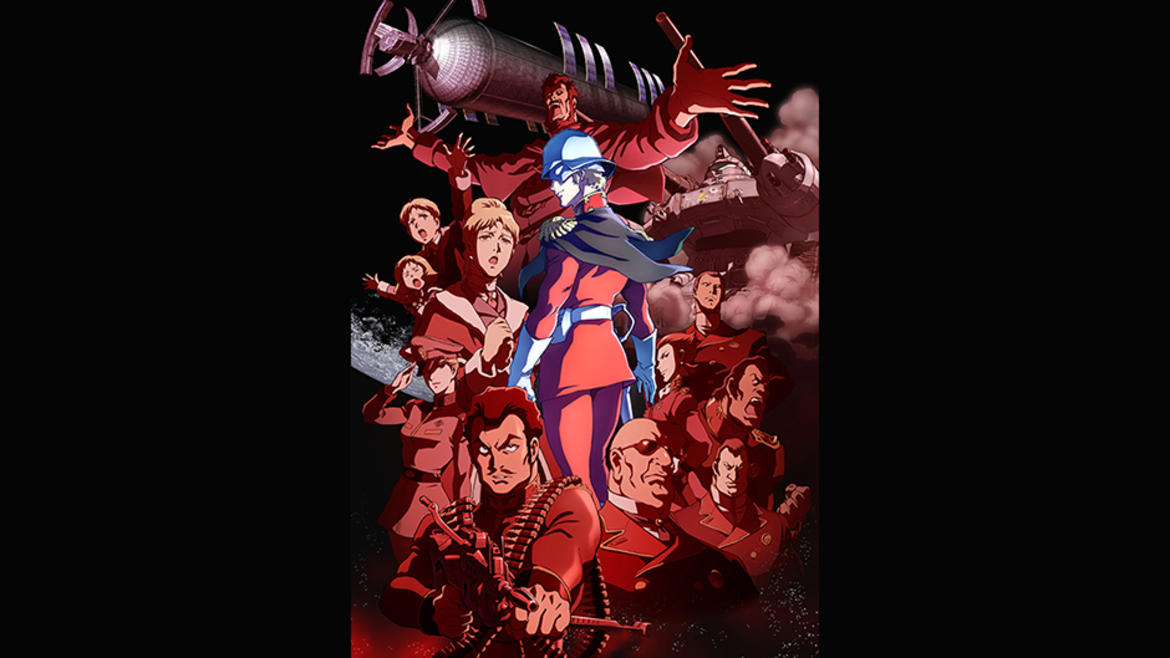 機動戦士ガンダム THE ORIGIN Ⅰ 青い瞳のキャスバル 機動戦士ガンダム THE ORIGIN Ⅰ 青い瞳のキャスバル