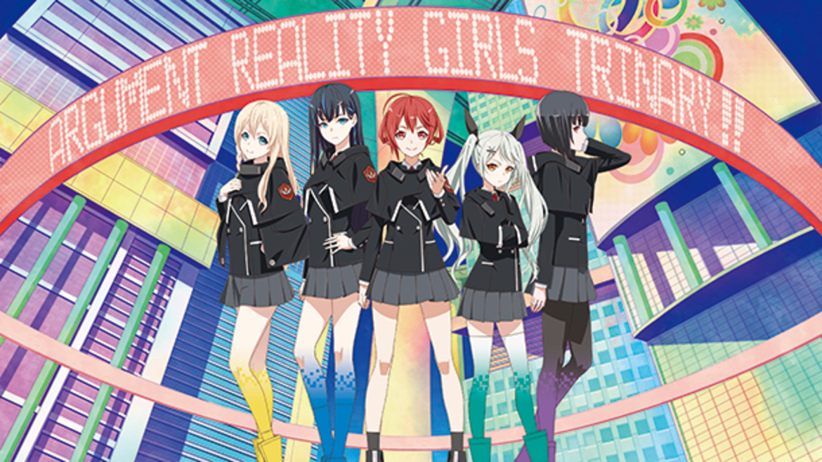 拡張少女系トライナリー Act1 拡張少女系トライナリー Act1