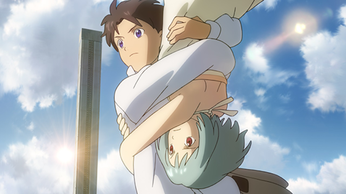 サカサマのパテマ サカサマのパテマ