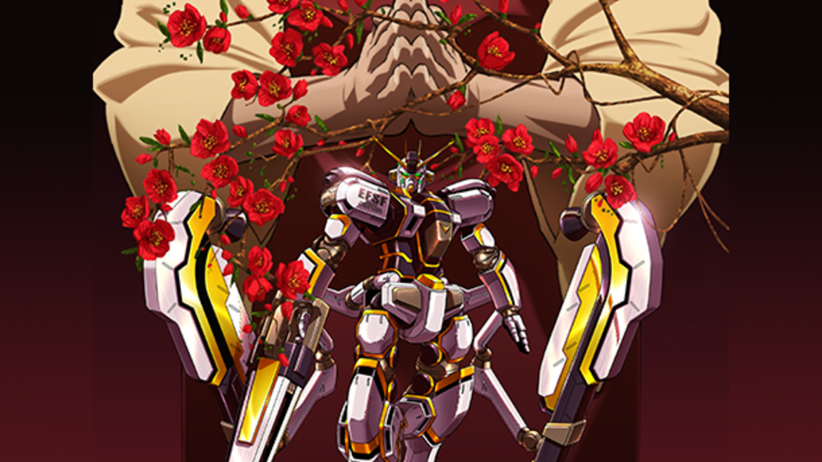 機動戦士ガンダム サンダーボルト BANDIT FLOWER 機動戦士ガンダム サンダーボルト BANDIT FLOWER