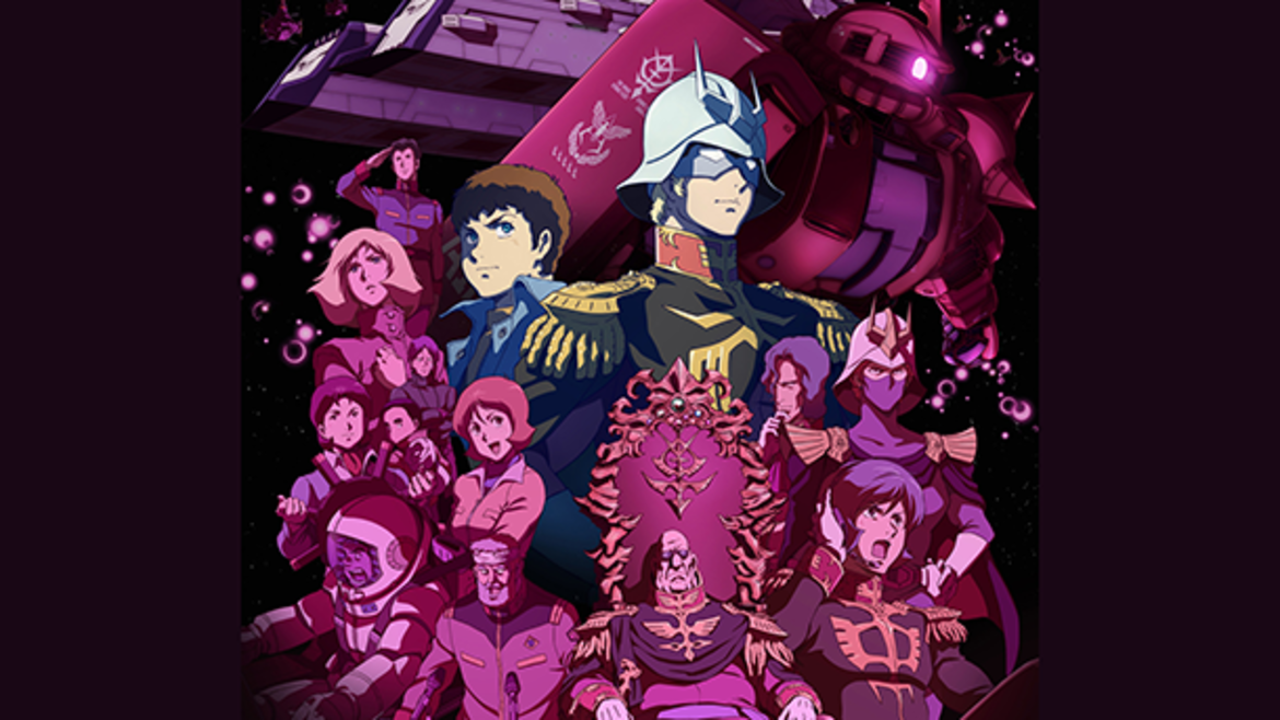 機動戦士ガンダム THE ORIGIN 誕生 赤い彗星 機動戦士ガンダム THE ORIGIN 誕生 赤い彗星