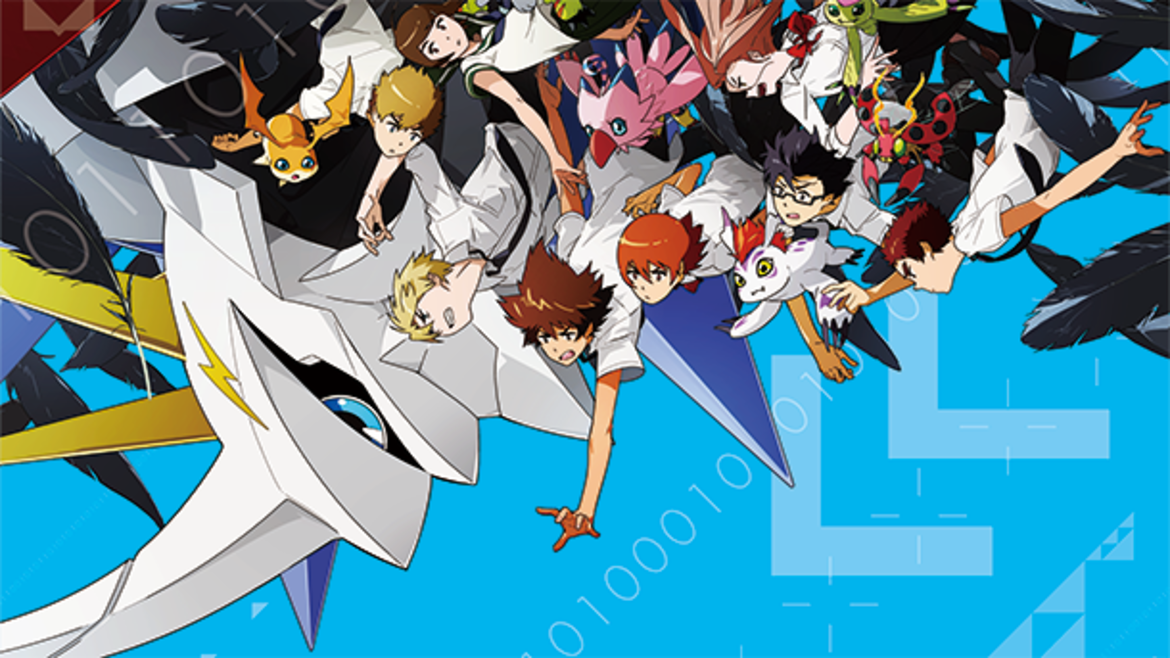 デジモンアドベンチャー tri. 第6章「ぼくらの未来」 デジモンアドベンチャー tri. 第6章「ぼくらの未来」