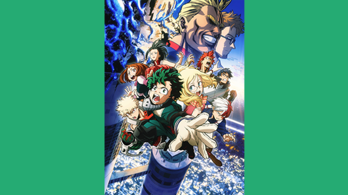 僕のヒーローアカデミア THE MOVIE~2人の英雄(ヒーロー)~ 僕のヒーローアカデミア THE MOVIE~2人の英雄(ヒーロー)~