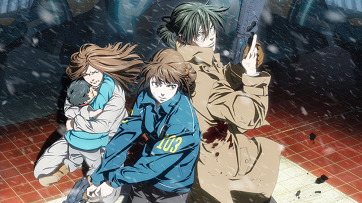 PSYCHO-PASS サイコパス Sinners of the System Case.1 罪と罰 PSYCHO-PASS サイコパス Sinners of the System Case.1 罪と罰