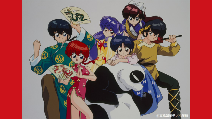 らんま1/2 デジタルリマスター版 らんま1/2 デジタルリマスター版