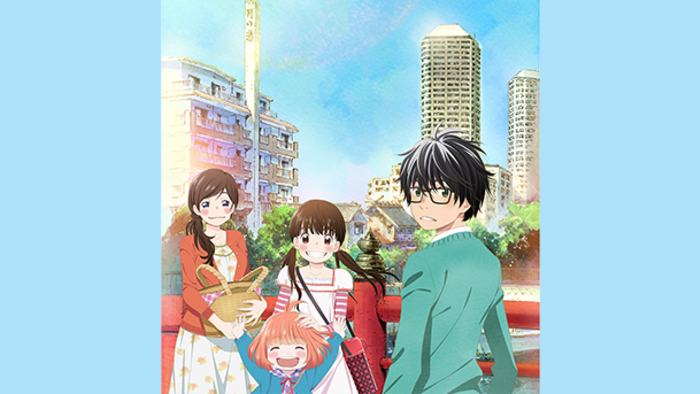 3月のライオン 3月のライオン