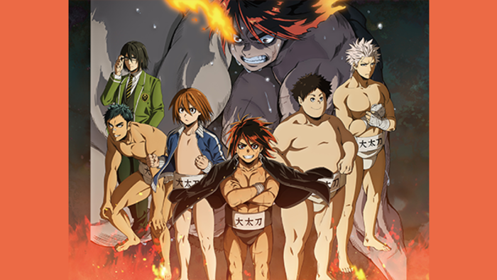 火ノ丸相撲 火ノ丸相撲