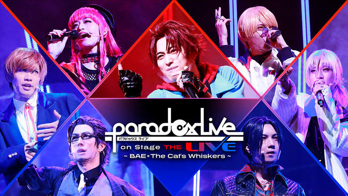 Paradox Live on Stage THE LIVE ～BAE×The Cat's Whiskers～