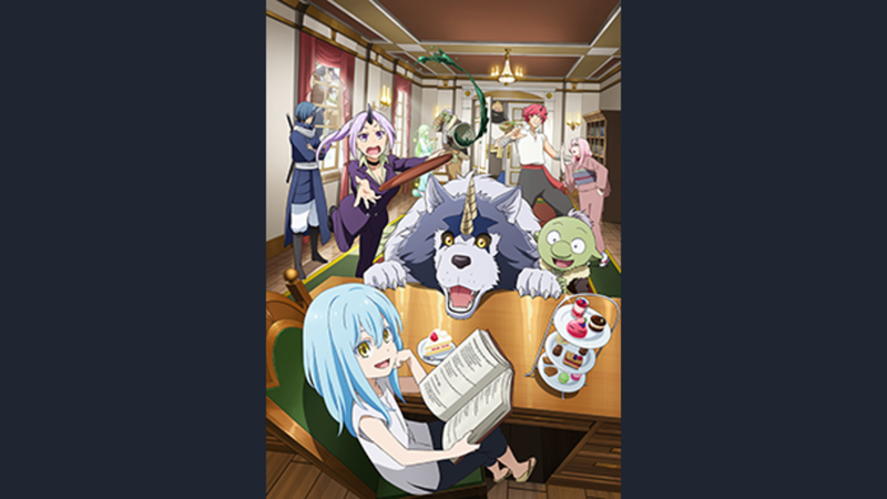 転生したらスライムだった件 転スラ日記