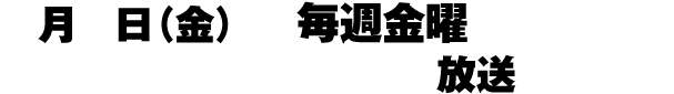 4月7日(金)より毎週金曜24:00~ アニマックスにて放送