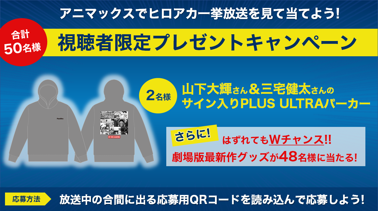 hiroaka_camppng hiroaka_camppng