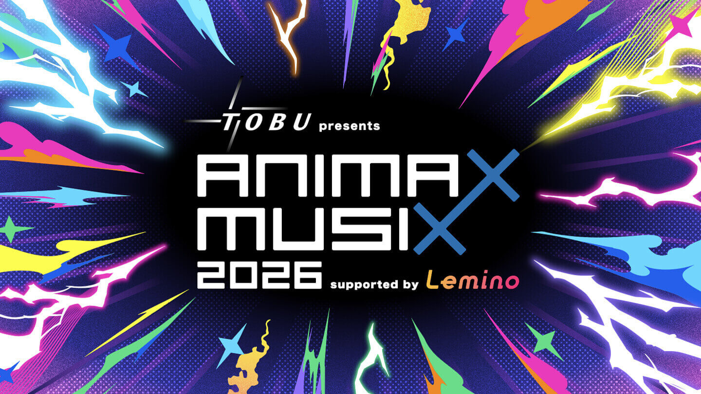 ANIMAX MUSIX