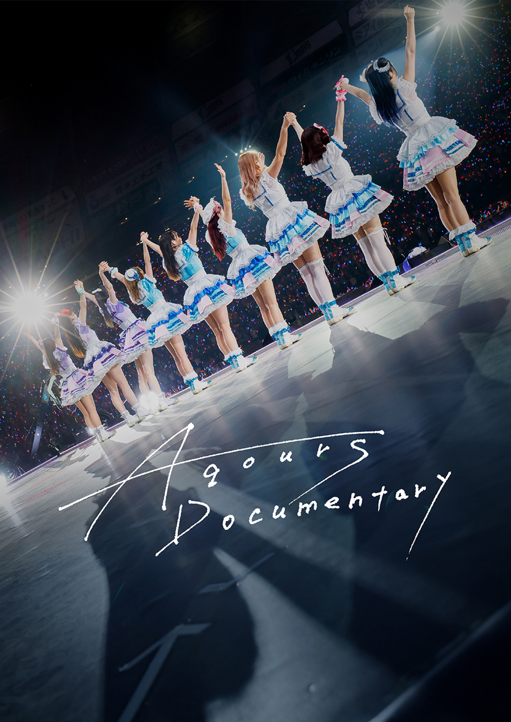 Aqours Documentary