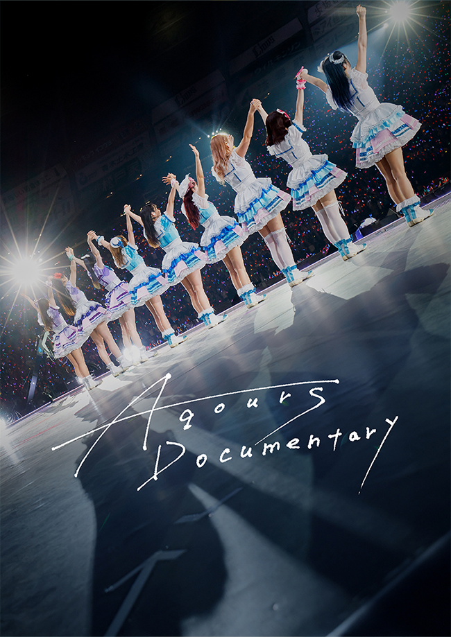 Aqours Documentary