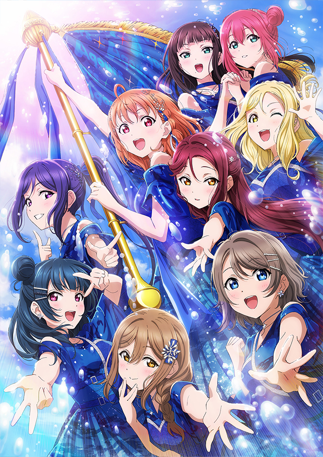 ラブライブ！サンシャイン!! Aqours Finale LoveLive! ～永久stage～（Day2）
