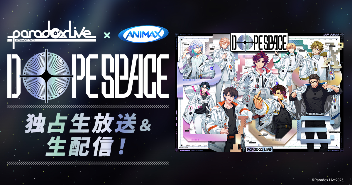 パラライDVD② GCP20250177DP_1.png?v=1744019769
