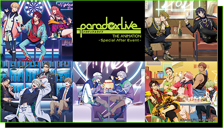 「Paradox Live THE ANIMATION」Special After Event（昼の部）