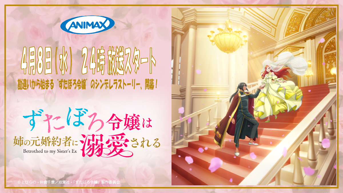 マリーとキュロスの物語をもう一度！