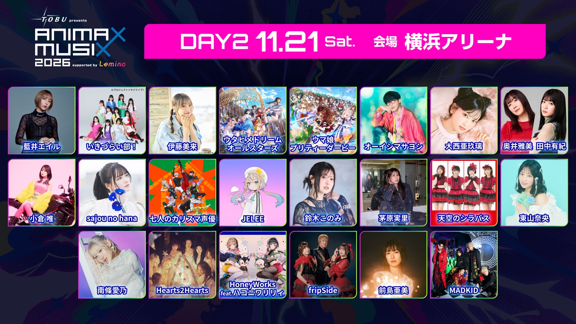 [独占生放送] 東武鉄道 presents ANIMAX MUSIX 2026 supported by Lemino DAY2