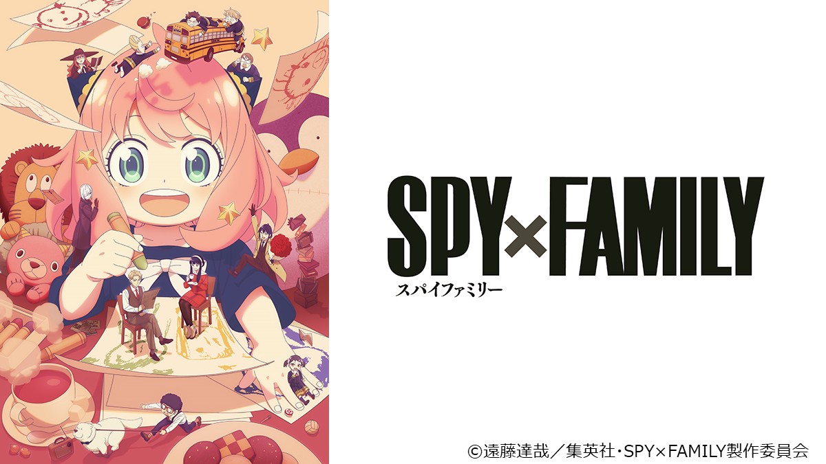 SPY×FAMILY（スパイファミリー）特集