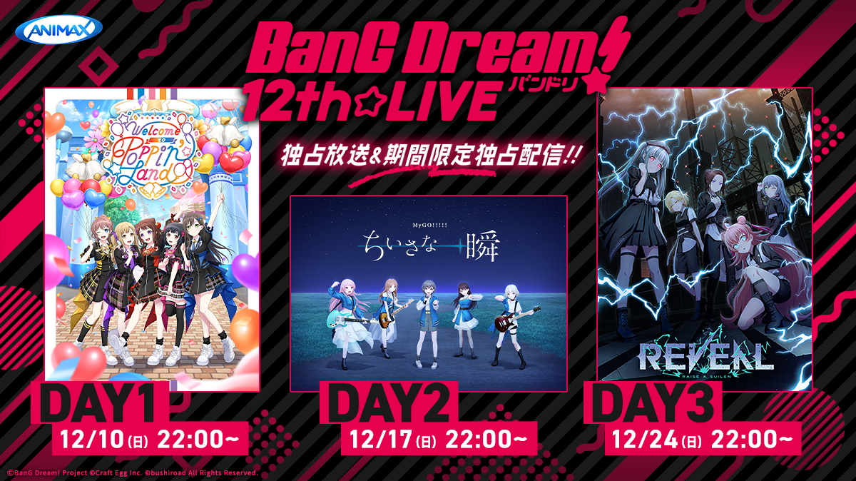 BanG Dream！12th LIVE!!