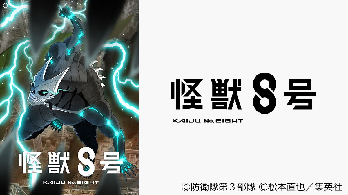 今月の一挙放送