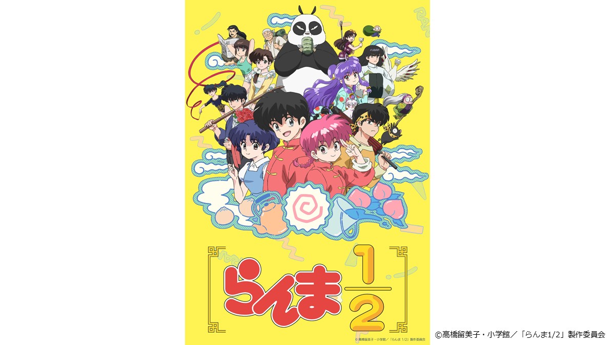 今月の一挙放送