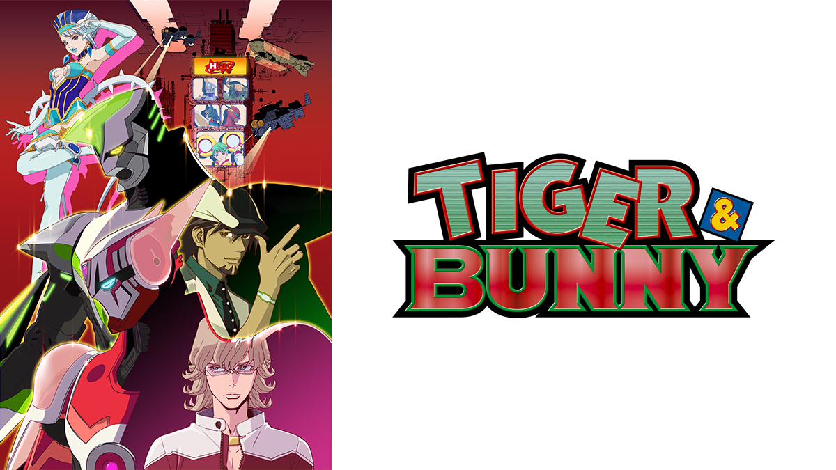 TIGER & BUNNY