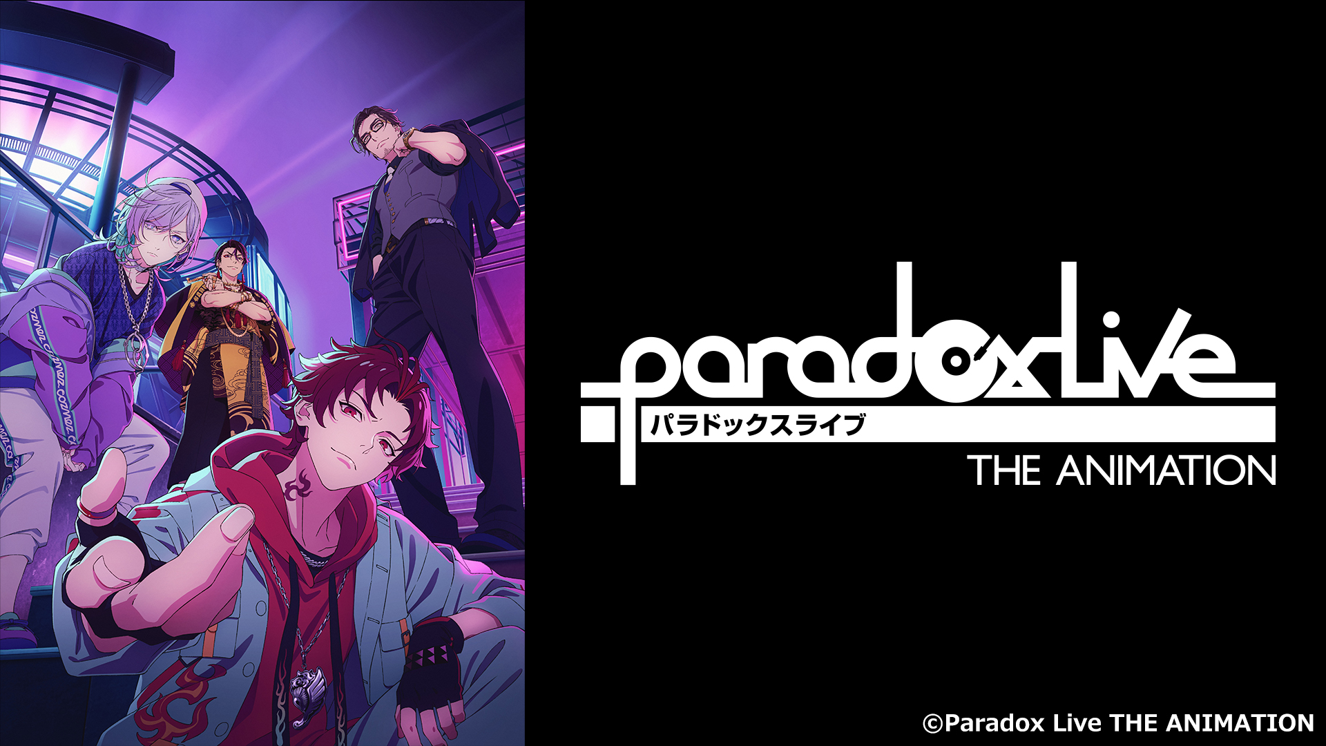 Paradox Live THE ANIMATION